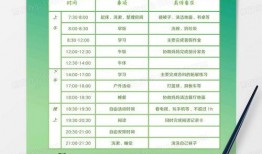 吃瓜手账模板下载免费,揭秘娱乐圈那些不为人知的幕后故事